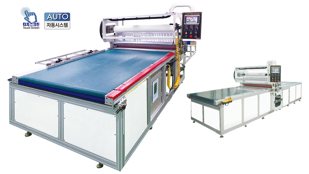 Laminating